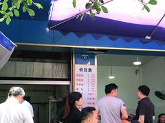 -甘记肥肠粉(马鞍北路店)