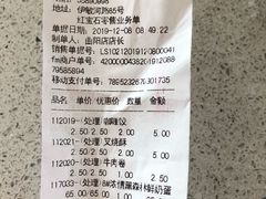 -红宝石·鲜奶小方·海派西点房(曲阳店)