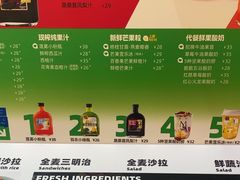 -Mr.Fruits水果先生(英蓝金融中心店)