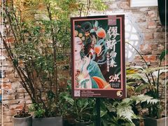 -茶理宜世(东方宝泰店)