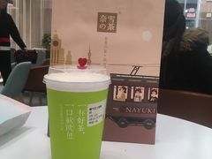 -奈雪的茶(市百一店)