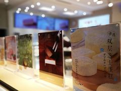 -好利来(奥林匹克购物广场店)