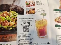 -费大厨辣椒炒肉(富兴店)