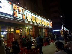 门面-钢管厂五区小郡肝串串香(南山店)