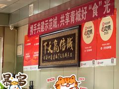 -老·贝尔杂碎馆