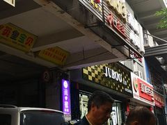 -李米线(武陵路店)