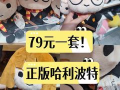 -畹町(公益西桥华联店)