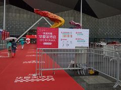 -东浩兰生上海世博展览馆