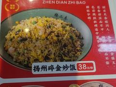 -扬二春炒饭(国庆路总店)