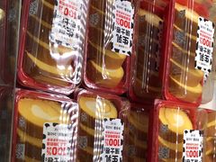 -味多美(江安路店)