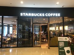 门面-星巴克臻选(莘庄仲盛店)