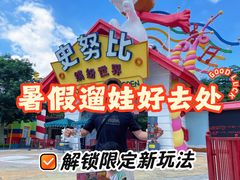 -史努比缤纷世界