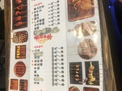 菜单-乐彡炸串·烤苕皮(西单华威约饭街店)