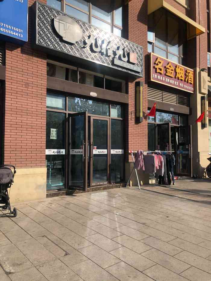 九拾九牛肉面馆-"【大众点评92橙v榜之第三十一期我要上榜.