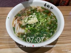 -易裕和·长沙米粉(竹塘西路店)