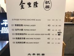 -金生隆(六铺炕店)