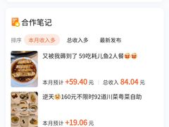 -成都瑞吉酒店·宴庭中餐厅