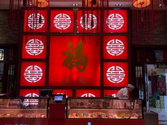 -老六杀猪菜(进乡街店)