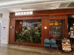 -三猫黑鱼花(南大店)