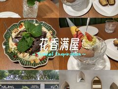 -ELI FALAFEL Lebanese&Mediterranean黎巴嫩美食(富城路店)