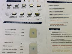 -Torch Coffee 炬点咖啡