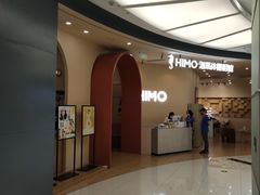 -海马体照相馆(成都来福士广场店)