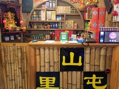 -山里屯铁锅炖(哈尔滨中央大街店)