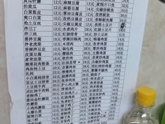 -王鹏家常菜馆