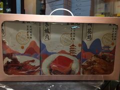 -皇饭儿·王润兴酒楼(河坊街店)