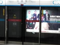 -火器营(地铁站)
