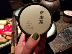 -湊湊火锅·茶憩(新中关购物中心店)
