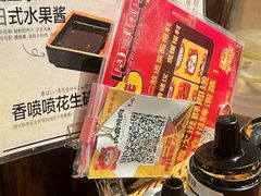 -肉仓焼肉バー(烟台山店)