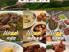 -毛华美食(清扬路店)