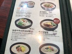 -神仙雪浓汤(明洞店)