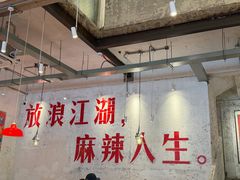 -馬伍旺川菜(安德门店)