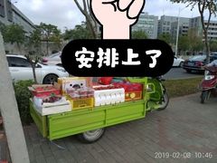 -光明小镇欢乐田园