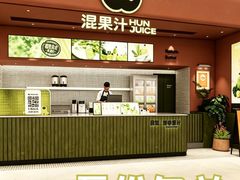 -坂田天虹