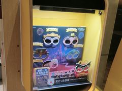 -麦当劳(中二横路店)