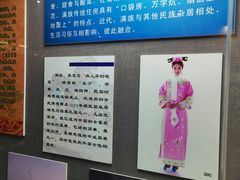 -东北民族民俗博物馆