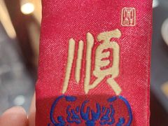-长安大牌档之龙头酒肆(荣民龙首广场店)