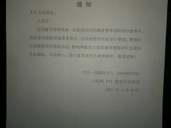-Liking Fit智能健身(中关村店)