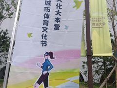-回龙观体育文化公园