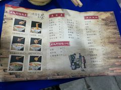 菜单-马路边边·成都串串(翠柏路店)