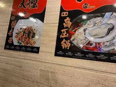 -0574龙虾的故事(海曙店)