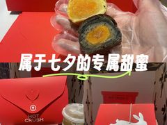 -HOT CRUSH趁热集合·现烤面包(环球港店)