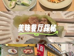 -三姐妹饺子(东木头市店)