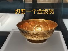 -西安博物院