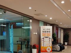 -爱康国宾体检中心(五角场万达广场分院)