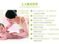 -成都阿姨到家月嫂育儿嫂(华西店)