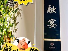 -壹零捌道·北京烤鸭(车公庄店)